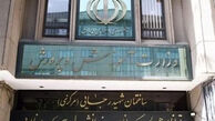 نقشه کامل اسکان زائران مراسم تشییع رهبر شهید؛ کدام مدارس، شهرها و استان‌ها آماده میزبانی هستند؟ + جزئیات ظرفیت‌ها و خدمات