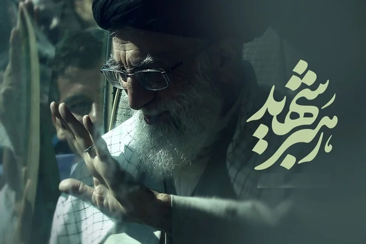 چه کسی نماز میت رهبر شهید را اقامه می‌کند؟