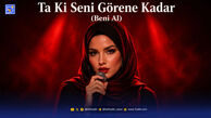 دانلود آهنگ ترکی ta ki seni görene kadar ریمیکس اینستاگرام ترند