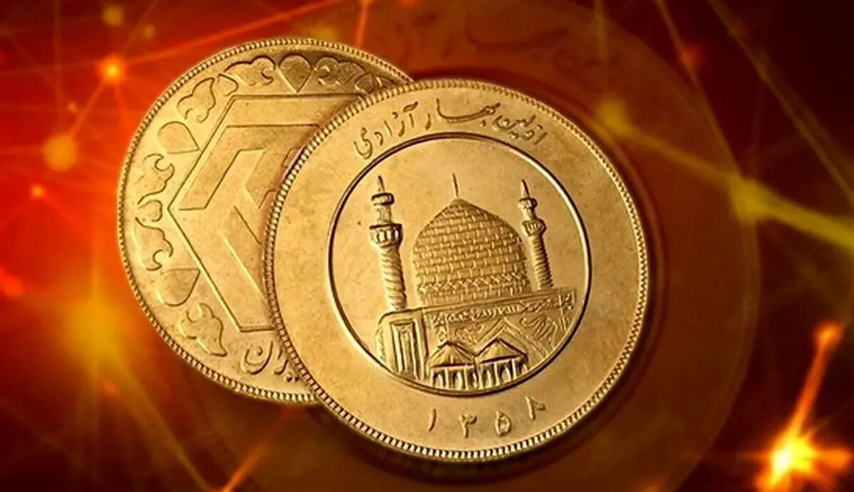 قیمت نیم سکه، ربع سکه و سکه گرمی امروز پنجشنبه 11 خرداد 1405