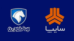 قیمت محصولات ایران خودرو و سایپا امروز 14 تیرماه ۱۴۰۵