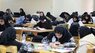 دریافت کارت ورود به جلسه امتحانات نهایی + لینک دریافت کارت ورود به جلسه