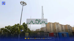 بوستان یاس فاطمی‌ میراث رهبر شهید برای تهران