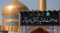 حرم امام رضا(ع) در ایام مراسم تشییع رهبر شهید تعطیل می‌شود؟
