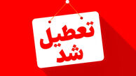فردا 17 تیر ماه 1405 تعطیل است؟ / جزییات تعطیلی