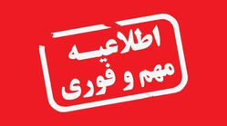 مهم: حمله بامداد امروز آمریکا به کدام نقاط در ایران بود؟