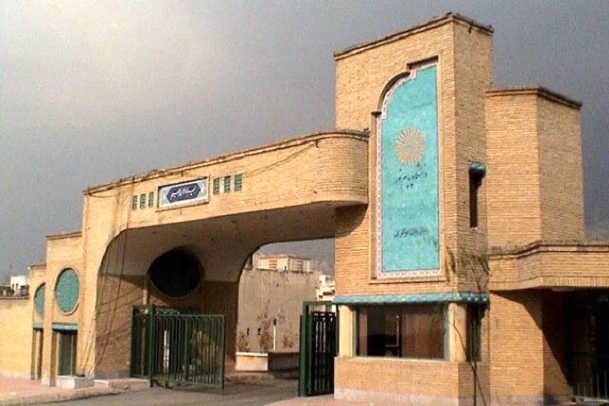 تقویم آموزشی پیام نور ۱۴۰۵ منتشر شد | جزئیات مهم ثبت‌نام ترم تابستان، سقف انتخاب واحد و شهریه دانشجویان اعلام شد