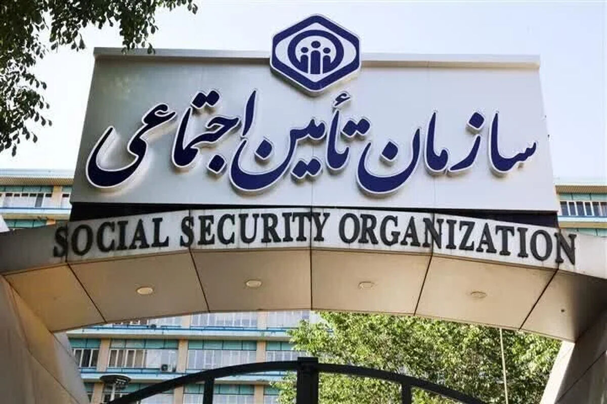 نحوه ثبت اعتراض به احکام مستمری و دریافت غیرحضوری فیش حقوقی بازنشستگان تأمین اجتماعی