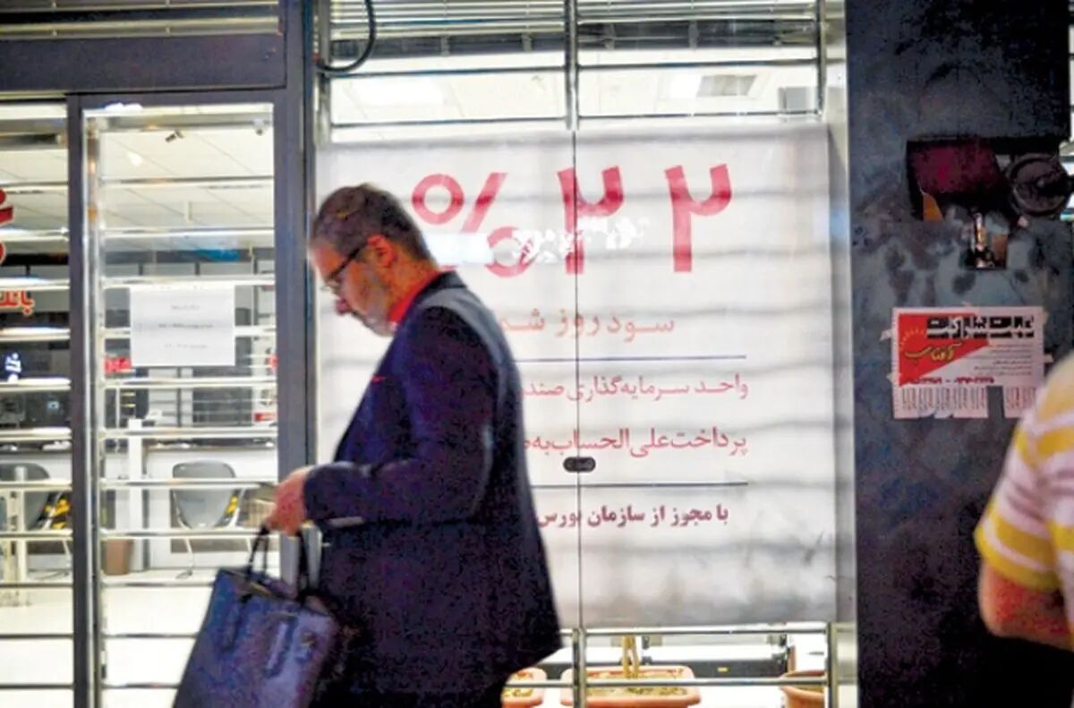 شایعات جدی شد: افزایش نرخ سود بانکی به 40 درصد؟!