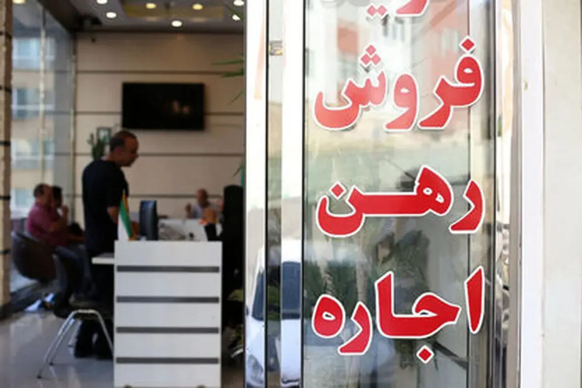 قانون جدید اجاره خانه ۱۴۰۵/ سقف افزایش اجاره‌بها چقدر است؟