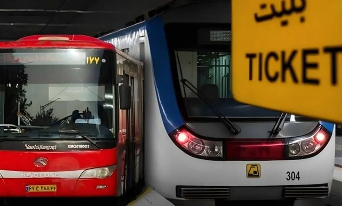 خدمات رایگان حمل و نقل عمومی در مراسم تشییع رهبر شهید