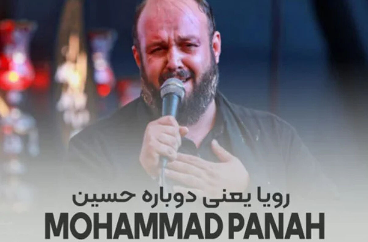دانلود مداحی ای غم شیرینم با آدم و حوا ای بهشت فطرت بر دوزخ دنیا محسن محمدی پناه