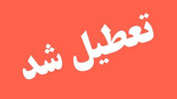 تعطیلی‌های مراسم تشییع رهبر شهید ۱۴۰۵ رسماً اعلام شد+ جدول کامل روزهای تعطیل تهران، قم، مشهد و سراسر کشور
