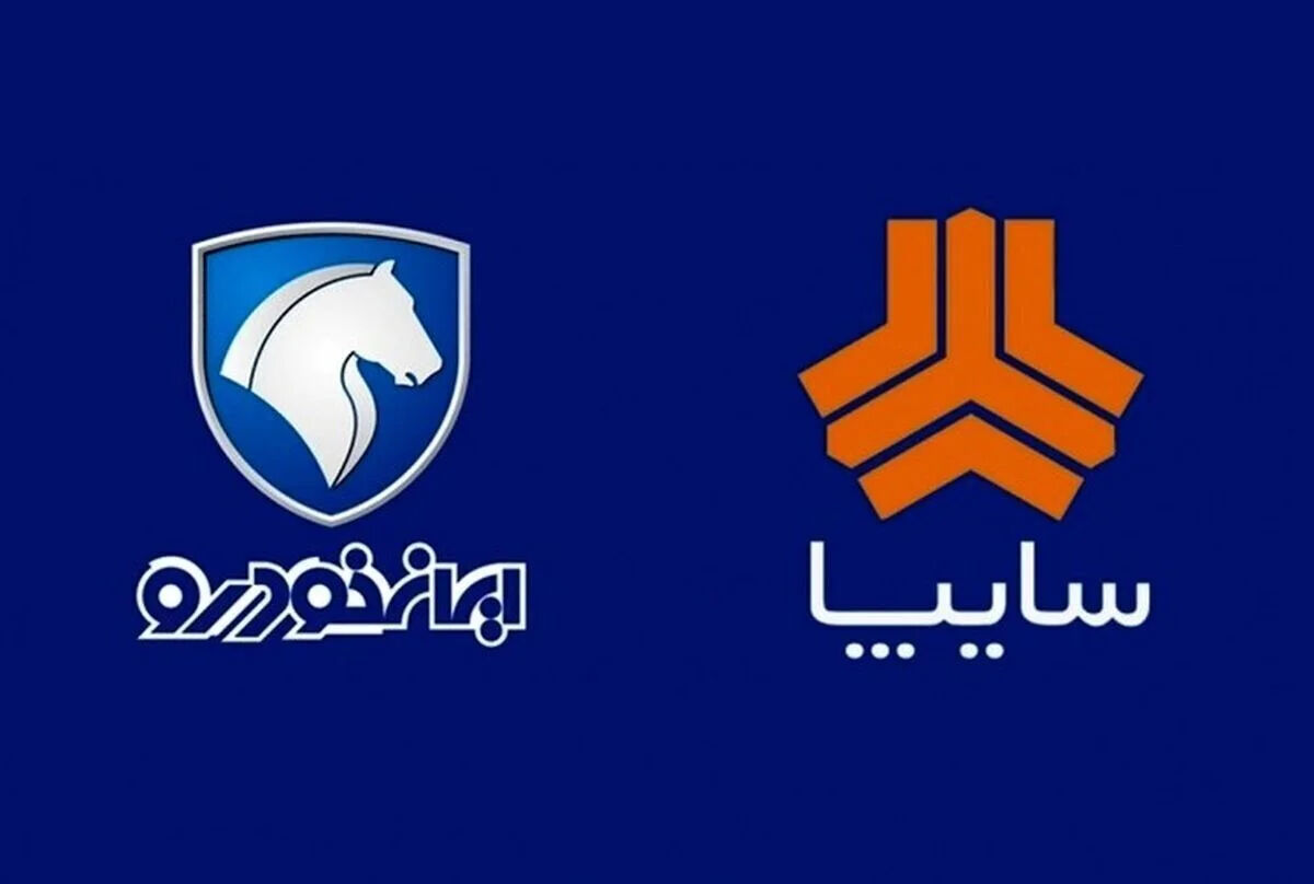 قیمت خودروهای ایران خودرو و سایپا امروز ۱۰ تیر ۱۴۰۵ + جدول