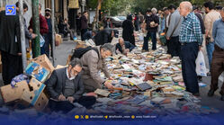 کتاب‌هایی که وارث ندارند