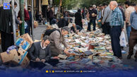 کتاب‌هایی که وارث ندارند