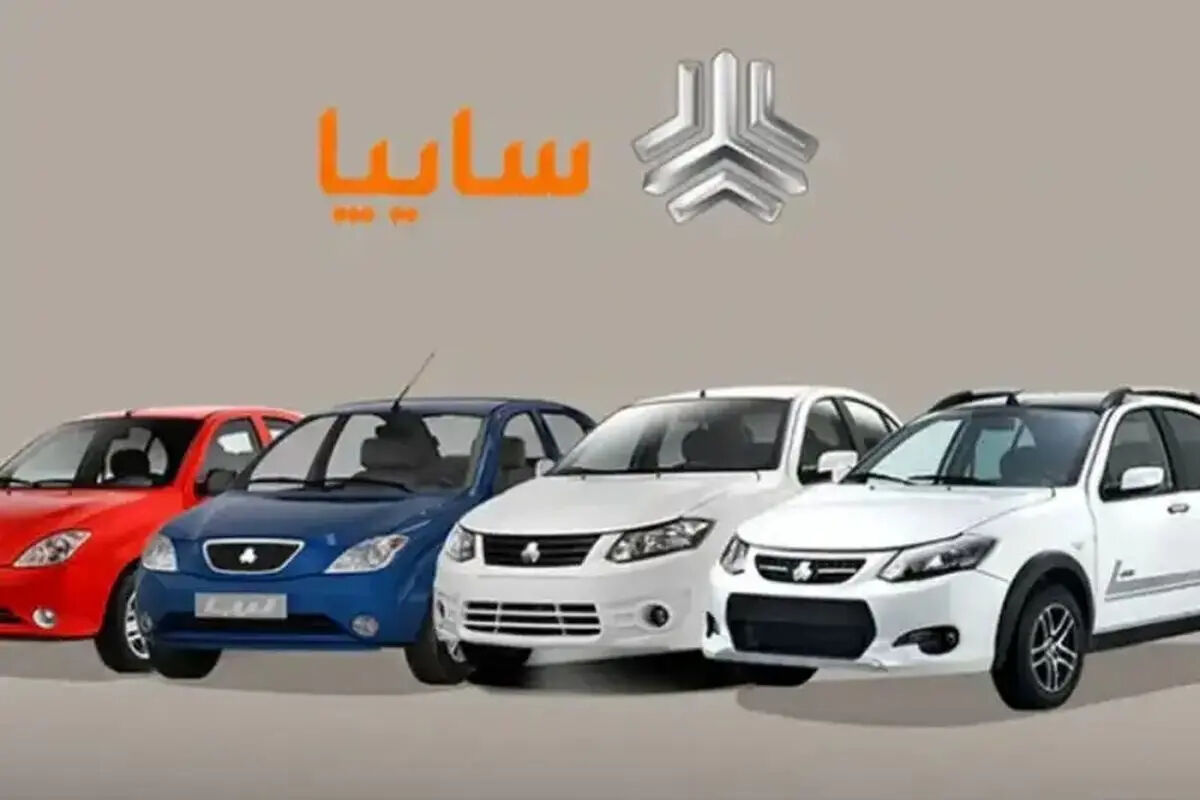 آغاز فروش بدون قرعه کشی سایپا از امروز + لینک ثبت نام