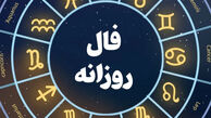 فال روزانه سه‌شنبه 23 تیر ماه 1405 / فال فردای خود را ببیند