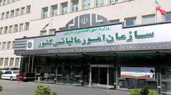 اطلاعیه مهم سازمان امور مالیاتی / دارندگان کارتخوان بخوانند