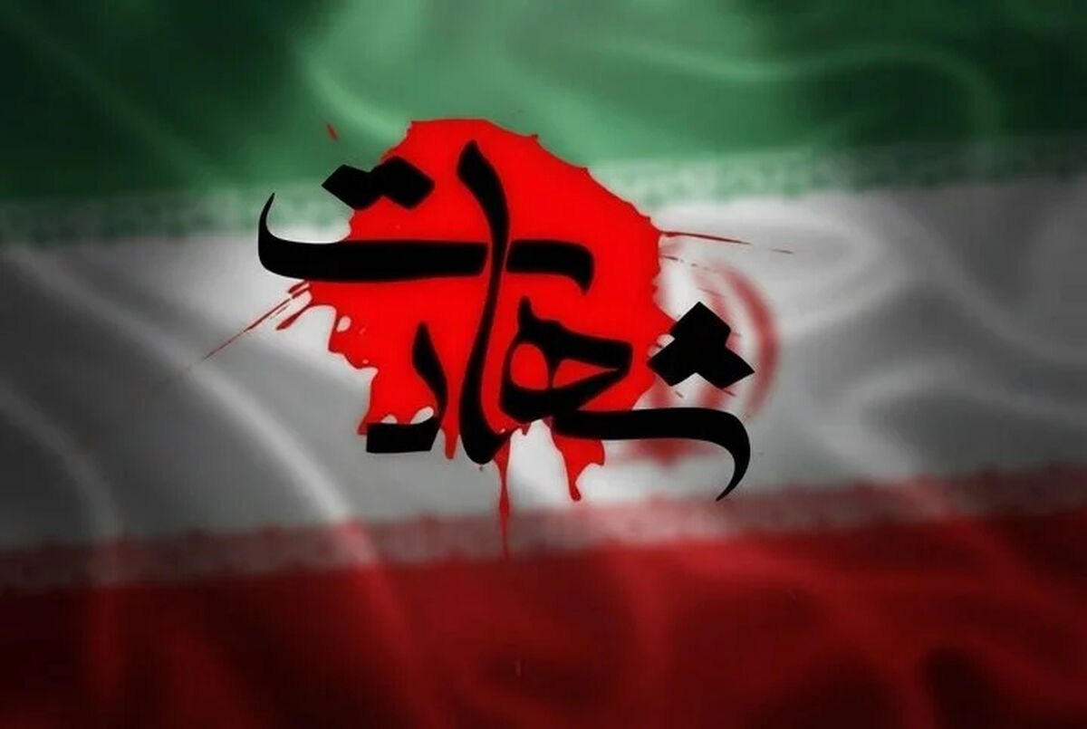 شهادت ۸ خوزستانی در حملات اخیر متجاوزان آمریکایی