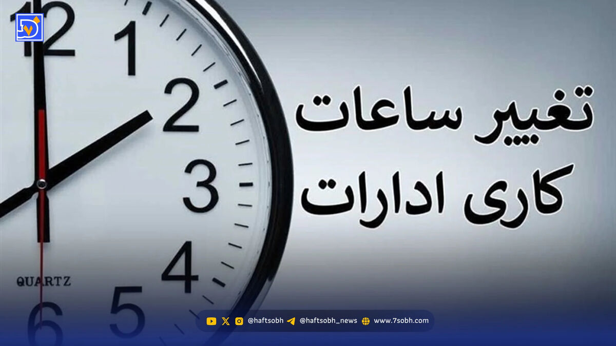 ادارات خوزستان دور کار شدند