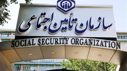 خبر خوب برای بازنشستگان / آغاز واریز حقوق تیرماه از فردا