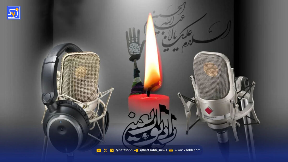 ‌رادیو اربعین‌؛ روایت لحظه‌ به‌ لحظه سفر عاشقی از ایران تا کربلا‌