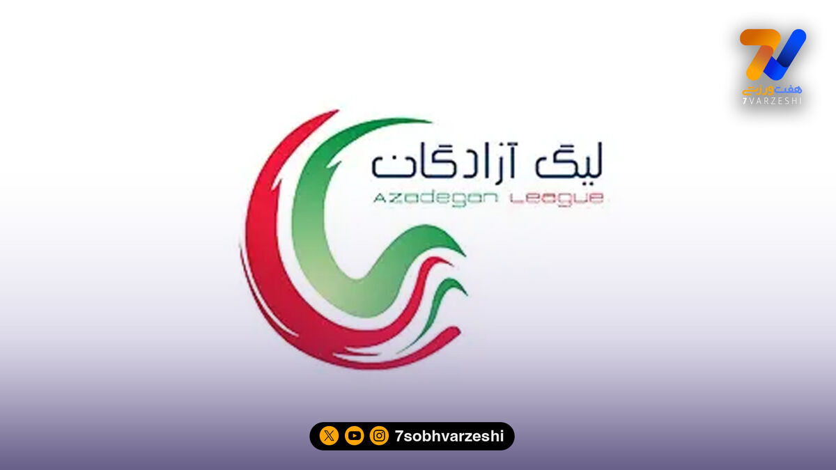 نساجی 30 امتیازی شد؛ حضور بانوان برای آبادانی ها خوش یمن بود!