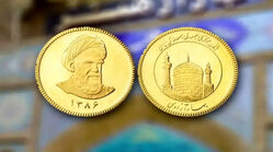 قیمت نیم سکه، ربع سکه و سکه گرمی امروز دوشنبه 29 تیر 1405