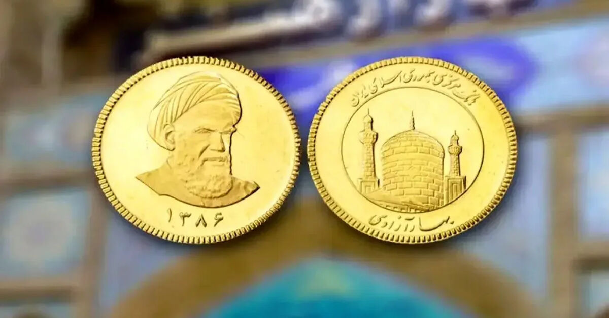 قیمت نیم سکه، ربع سکه و سکه گرمی امروز دوشنبه 29 تیر 1405