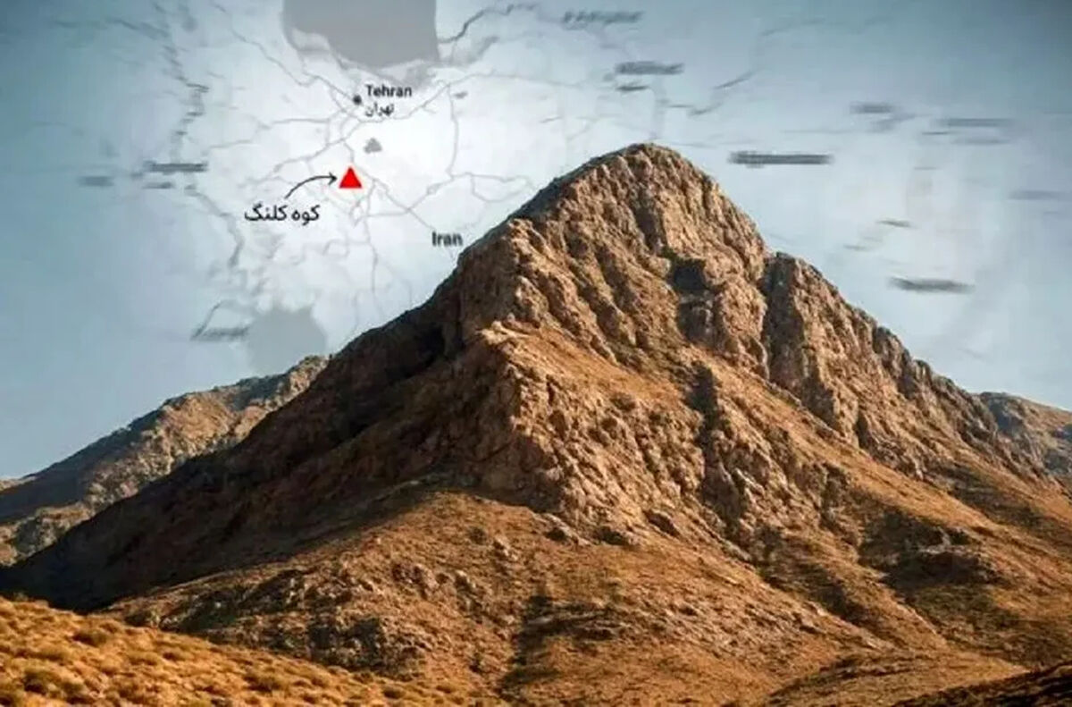 پشت‌پرده «کوه‌کلنگ»؛ چرا این نقطه هسته‌ای ایران خبرساز شد/ جزئیات مهم از موقعیت این تأسیسات