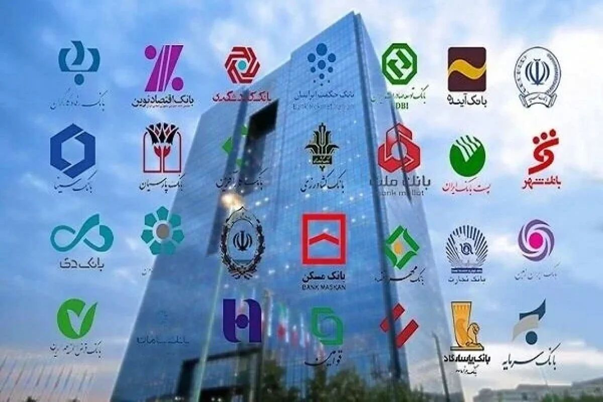 افزایش ۱.۵ درصدی نسبت سپرده قانونی بانک‌ها