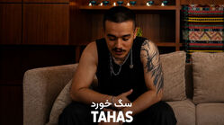 دانلود آهنگ ترند اینستا با همشون قهر کن منو یکمی درک کن نرو