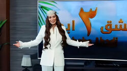 اسامی و بیوگرافی شرکت کنندگان عشق ابدی فصل 3 با اجرای سحر قریشی