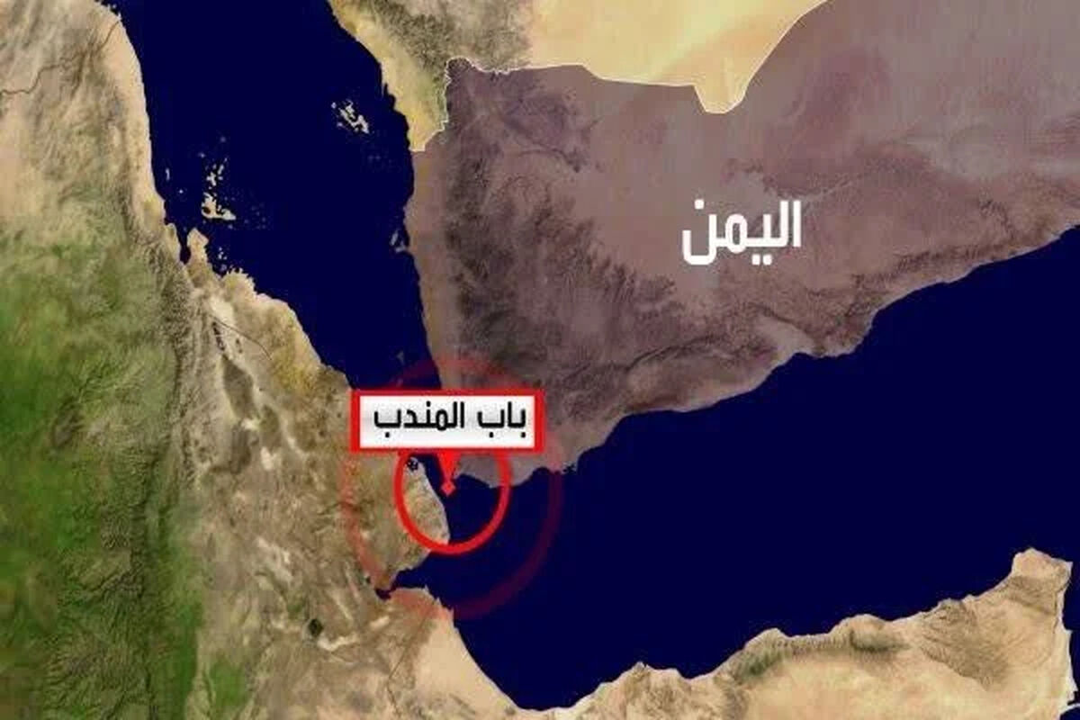 یمن بسته شدن تنگه باب‌المندب را تکذیب کرد