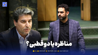پیشنهاد ساخت «شهر حکمرانی» جنجال‌ساز شد