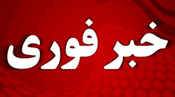 مهم: اعلام وضعیت قرمز در حریم پایتخت