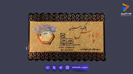قیمت روز سکه پارسیان امروز ۶ تیر؛ سکه ۶۰۰ سوتی چقدر ارزش دارد؟