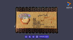 قیمت روز سکه پارسیان امروز ۶ تیر؛ سکه ۶۰۰ سوتی چقدر ارزش دارد؟