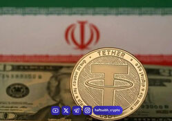 قیمت تتر امروز یکشنبه ۷ تیر 1405 / افزایش قیمت تتر