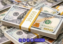 پیش‌ بینی قیمت دلار فردا سه شنبه 9 تیر 1405