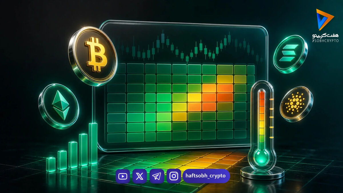 قیمت بیت‌کوین و اتریوم امروز سه‌شنبه ۹ تیر ۱۴۰۵/ کاهش قیمت بیت‌کوین