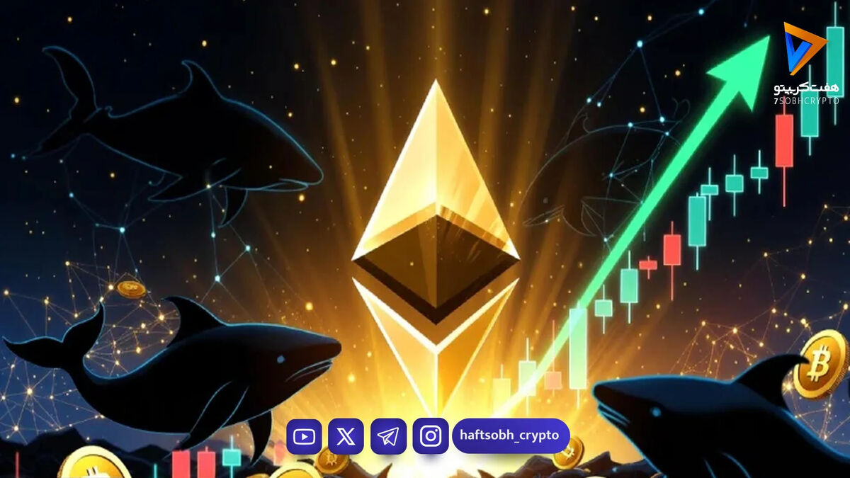تحلیل تکنیکال اتریوم؛ خطر ریزش تا ۱,۶۵۰ دلار با تشکیل الگوی سقف گرد