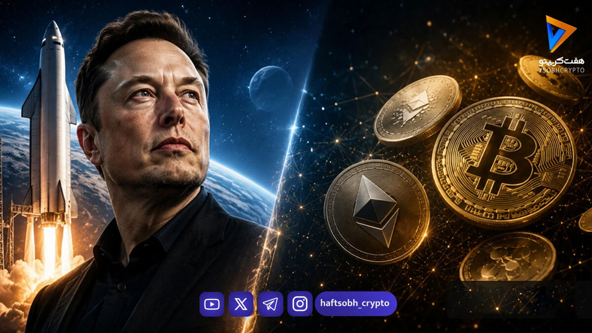 ادعای شگفت‌انگیز ایلان ماسک: اسپیس‌ایکس روزی از کل اقتصاد زمین پیشی می‌گیرد!