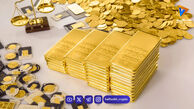 ورود به حراج طلا؛ باید ۵ میلیارد تومان تضمین کنید تا فرصت خرید داشته باشید!