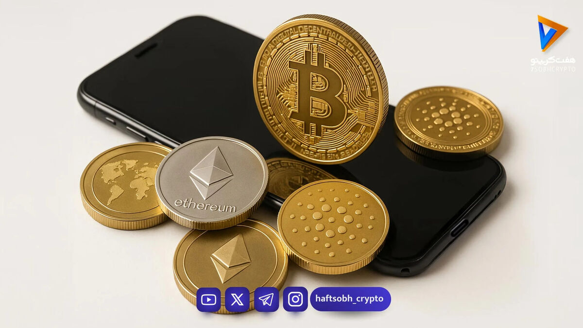 واگرایی در بازار ارزهای دیجیتال؛ بیت‌کوین در ایستگاه تثبیت، فشار فروش بر آلت‌کوین‌ها