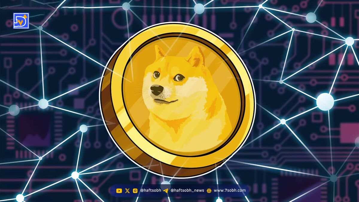 رشد ۵.۲ درصدی دوج‌کوین و جهش XRP با حمایت نهادی و اظهارات ترامپ