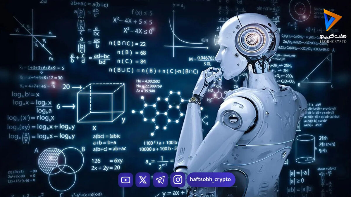 هوش مصنوعی چیست و چگونه زندگی ما را متحول می‌کند؟