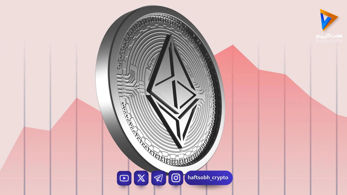 رؤیای ۲۲ هزار دلاری اتریوم؛ آیا ETH برای یک جهش بزرگ آماده می‌شود؟