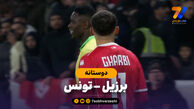 خلاصه بازی برزیل 1 – تونس 1